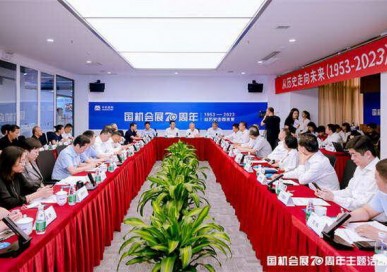 The theme event of Moving from History to the Future was held in Beijing